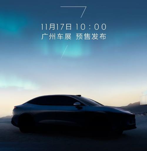 广州101极氪汽车发布智能汽车全域AI，比亚迪的未来服务提升用户体验